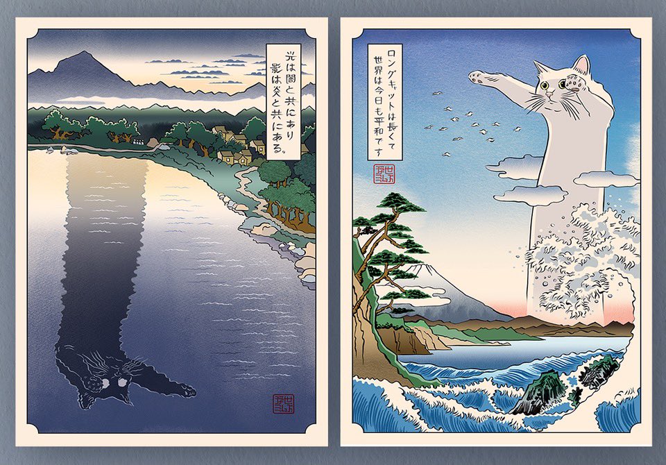 longcat_ukiyo-e.jpg